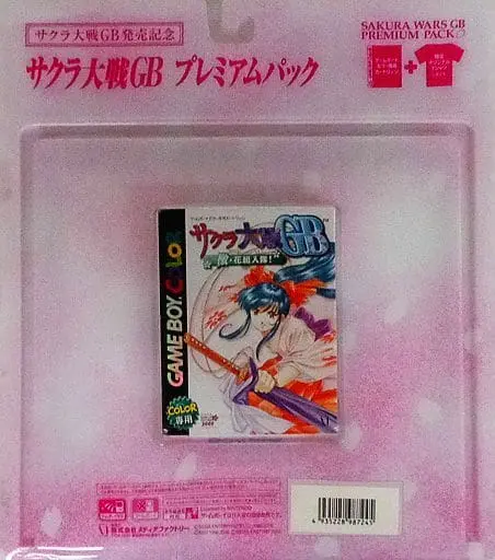 GAME BOY - Sakura Wars