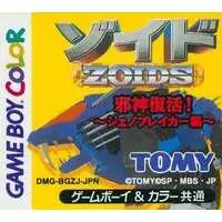 GAME BOY - ZOIDS Series