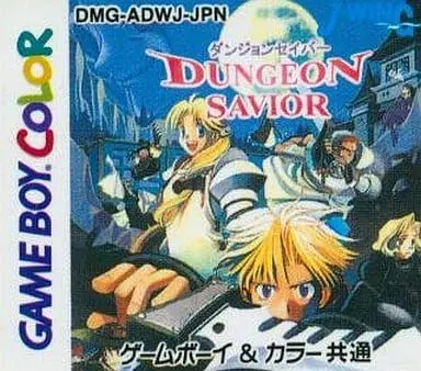 GAME BOY - Dungeon Savior