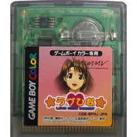 GAME BOY - Love Hina