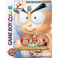 GAME BOY - Kinniku Banzuke