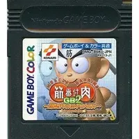 GAME BOY - Kinniku Banzuke - No Box No Manual