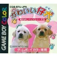 GAME BOY - Nakayoshi Pet Series