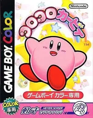 GAME BOY - Kirby's Dream Land