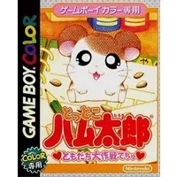 GAME BOY - Tottoko Hamutarou