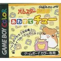 GAME BOY - Hamster Club