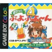 GAME BOY - Puyo Puyo series