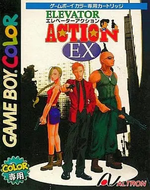 GAME BOY - Elevator Action