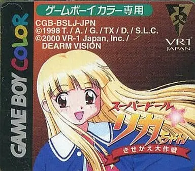 GAME BOY - Super Doll Licca-chan