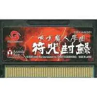 WonderSwan - Tokyo Majin Gakuen