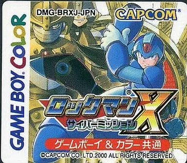 GAME BOY - Rockman X (Mega Man X)