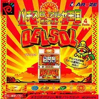 NEOGEO POCKET - Pachinko/Slot