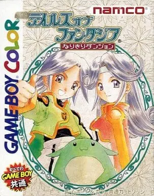 GAME BOY - Tales of Phantasia