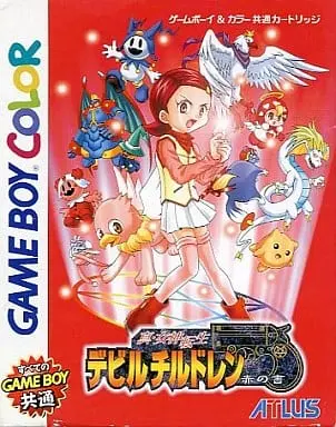 GAME BOY - Shin Megami Tensei