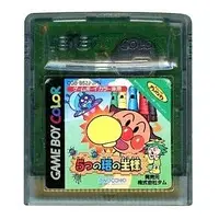 GAME BOY - Anpanman