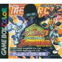 GAME BOY - Medabots