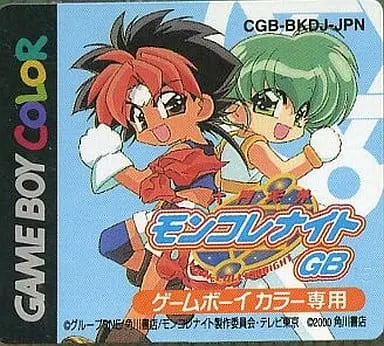 GAME BOY - Mon Colle Knights