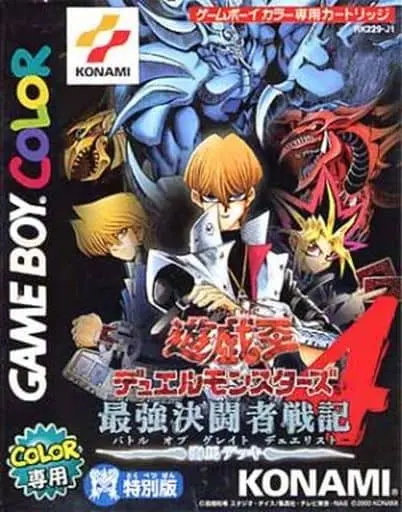 GAME BOY - Yu-Gi-Oh! Series