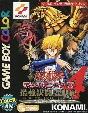 GAME BOY - Yu-Gi-Oh! Series