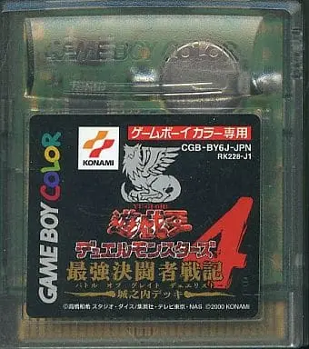 GAME BOY - Yu-Gi-Oh! Series