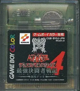 GAME BOY - Yu-Gi-Oh! Series