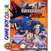 GAME BOY - ZOIDS Series