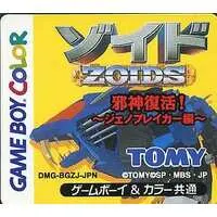 GAME BOY - ZOIDS Series