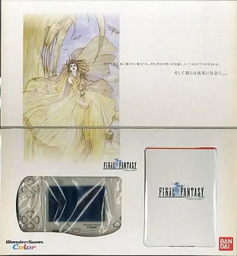 WonderSwan - Final Fantasy Series