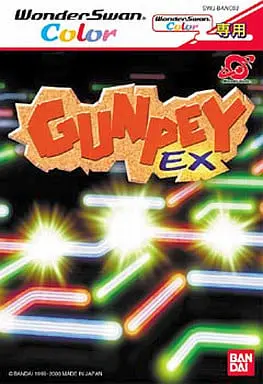 WonderSwan - GUNPEY