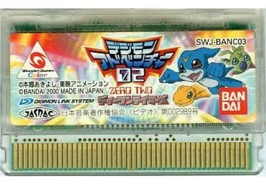 WonderSwan - DIGIMON series