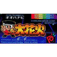 NEOGEO POCKET - Pachinko/Slot