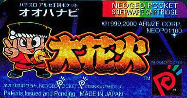 NEOGEO POCKET - Pachinko/Slot