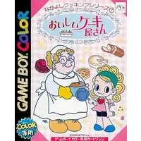 GAME BOY - Nakayoshi Cooking Series