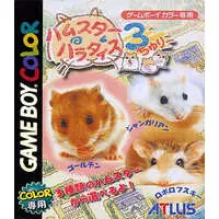 GAME BOY - Hamster Paradise