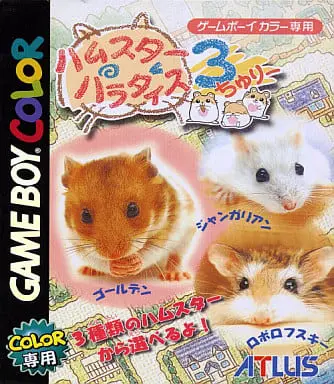 GAME BOY - Hamster Paradise