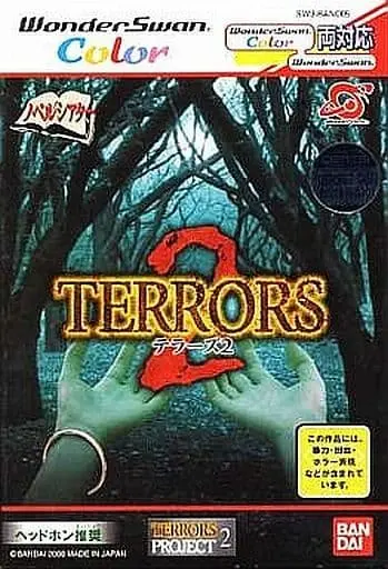 WonderSwan - TERRORS