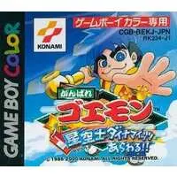 GAME BOY - Ganbare Goemon