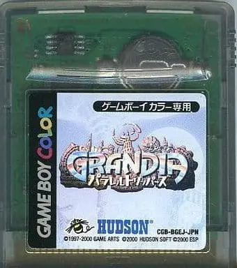 GAME BOY - GRANDIA