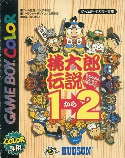 GAME BOY - Momotarou Densetsu