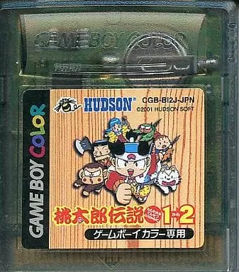 GAME BOY - Momotarou Densetsu