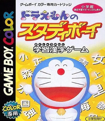 GAME BOY - Doraemon