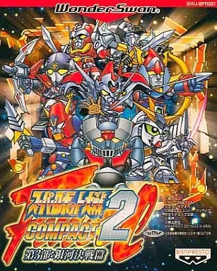 WonderSwan - Super Robot Wars