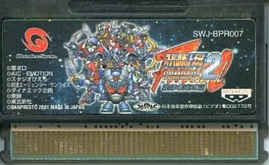 WonderSwan - Super Robot Wars