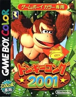 GAME BOY - Donkey Kong Series