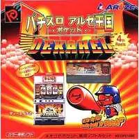 NEOGEO POCKET - Pachinko/Slot