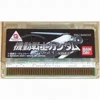 WonderSwan - GUNDAM series