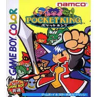 GAME BOY - Pocket King