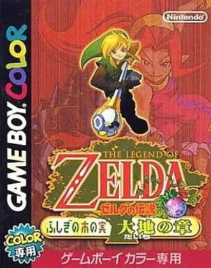 GAME BOY - The Legend of Zelda series