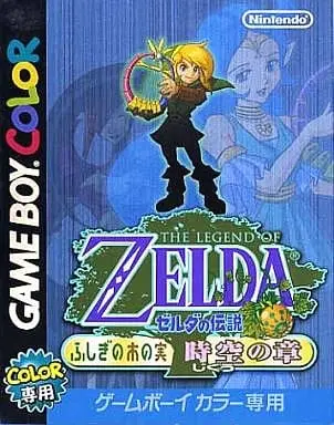 GAME BOY - The Legend of Zelda series