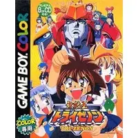 GAME BOY - Invincible King Tri-Zenon - No Box No Manual